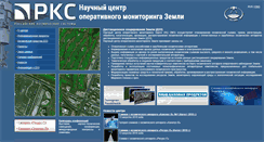 Desktop Screenshot of ntsomz.ru
