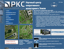 Tablet Screenshot of ntsomz.ru